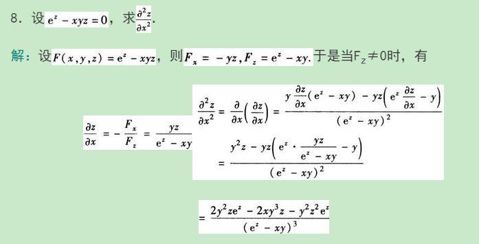示例