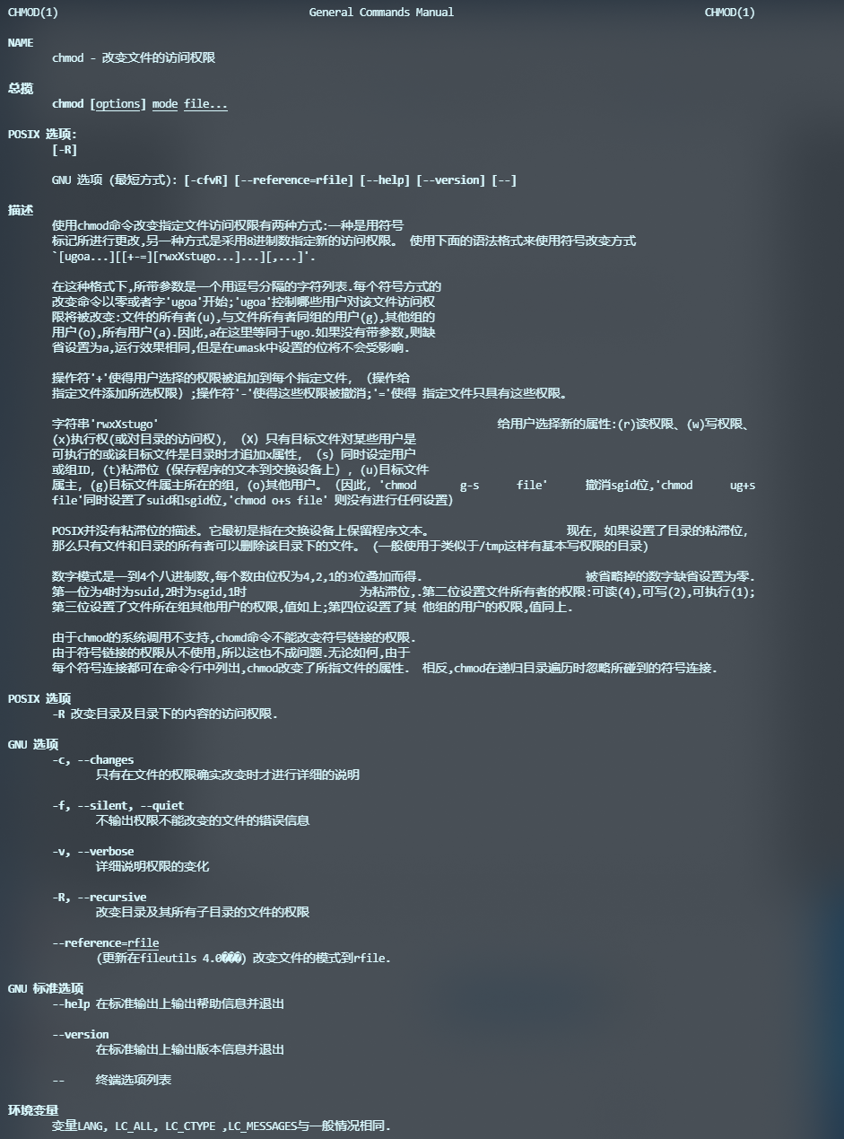 Linux基础 Jason S Blog